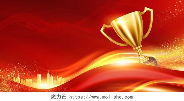 红色奖杯光棍节双十二双活动促销节日促销展板背景